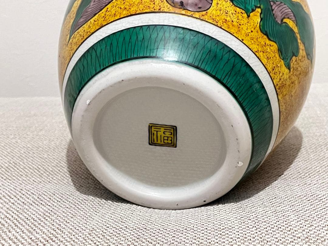 九谷焼き 手描き陶器の丸型壺 ツボ 角福印