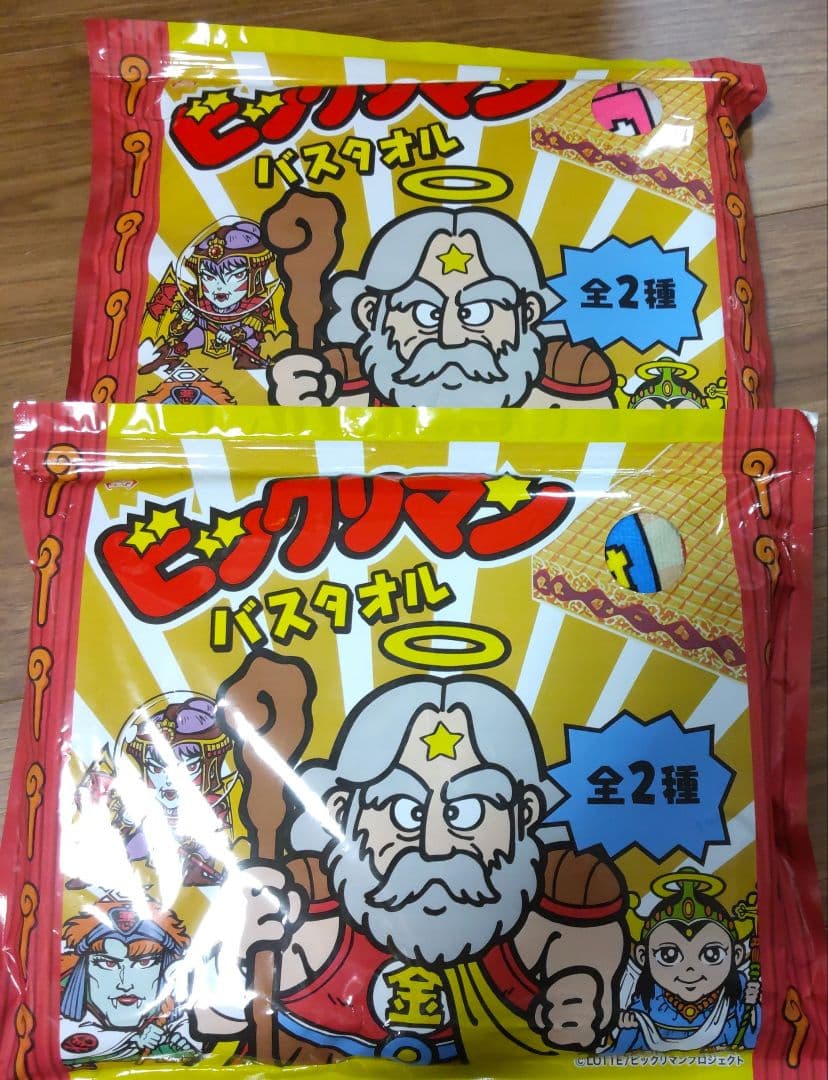 ビックリマン収納ボックス、バスタオル、シールホルダーセット