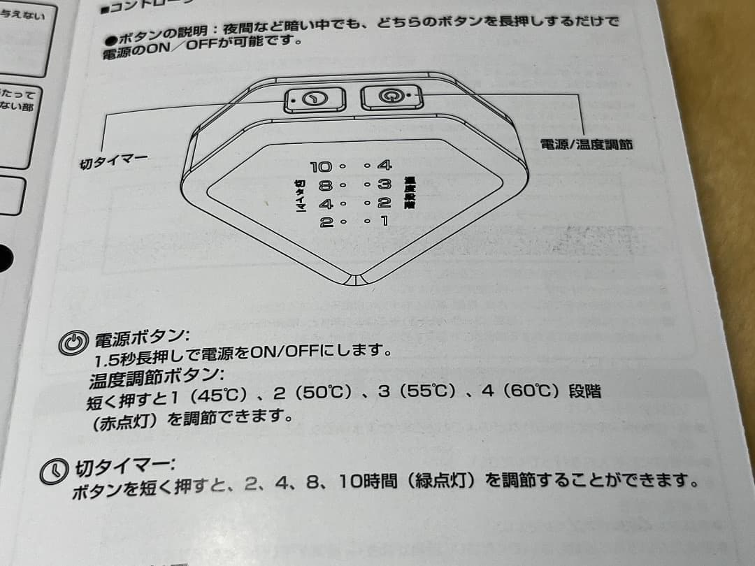 【BTO】「12レコード反り直し機」フットウォーマー付　ディスクフラッター代替品
