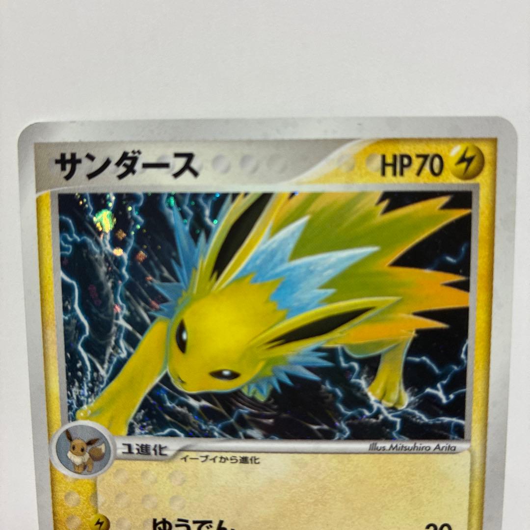 サンダース ☆ 拡張パック 金の空、銀の海 034/106 - メルカリ