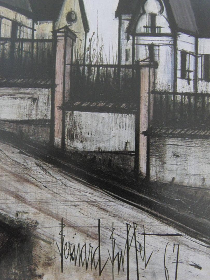 ベルナール・ビュッフェ「Villas a Saint-Cast」希少画集の額装画