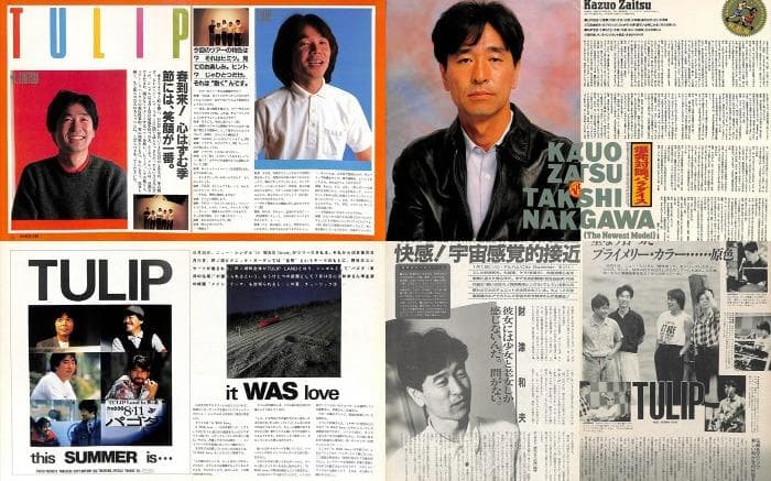 TULIP チューリップ 財津和夫 雑誌 切り抜き 150P ◇ほぼ欠けなし