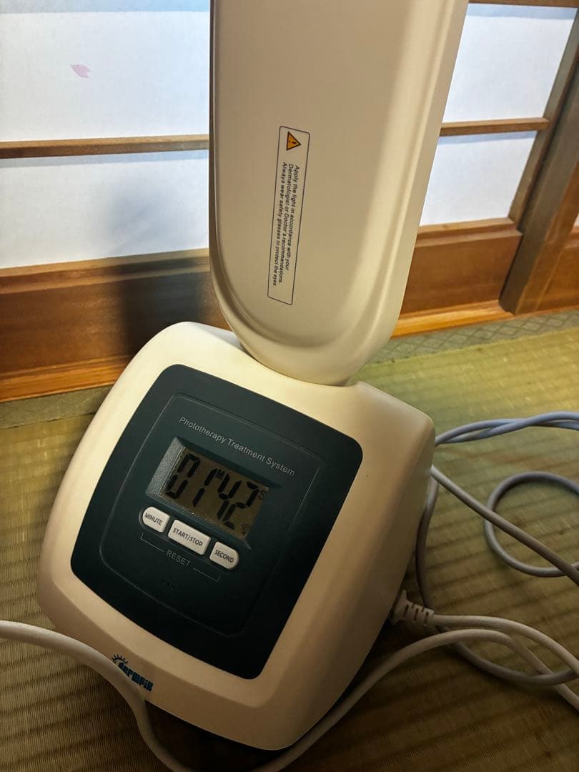 家庭用ナローバンドUVB光線治療器（UVB蛍光管2本搭載）　白斑　アトピー　乾癬 家庭用ナローバンドUVB光線治療器（UVB蛍光管2本搭載）PRO – 家庭用