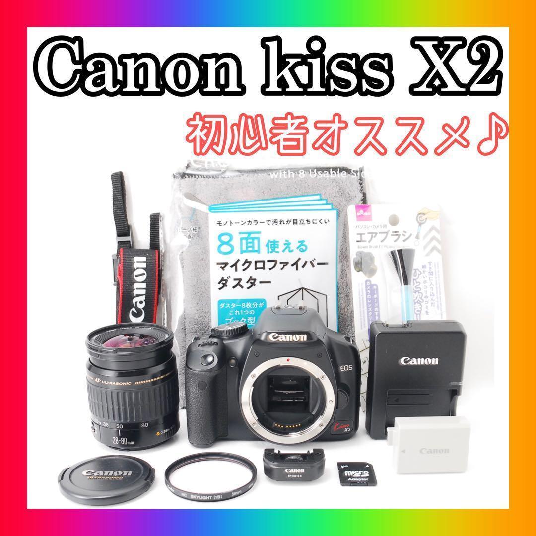 Canon kiss x2❤入門用一眼レフ❤簡単操作❤スマホ転送！❤一眼レフ