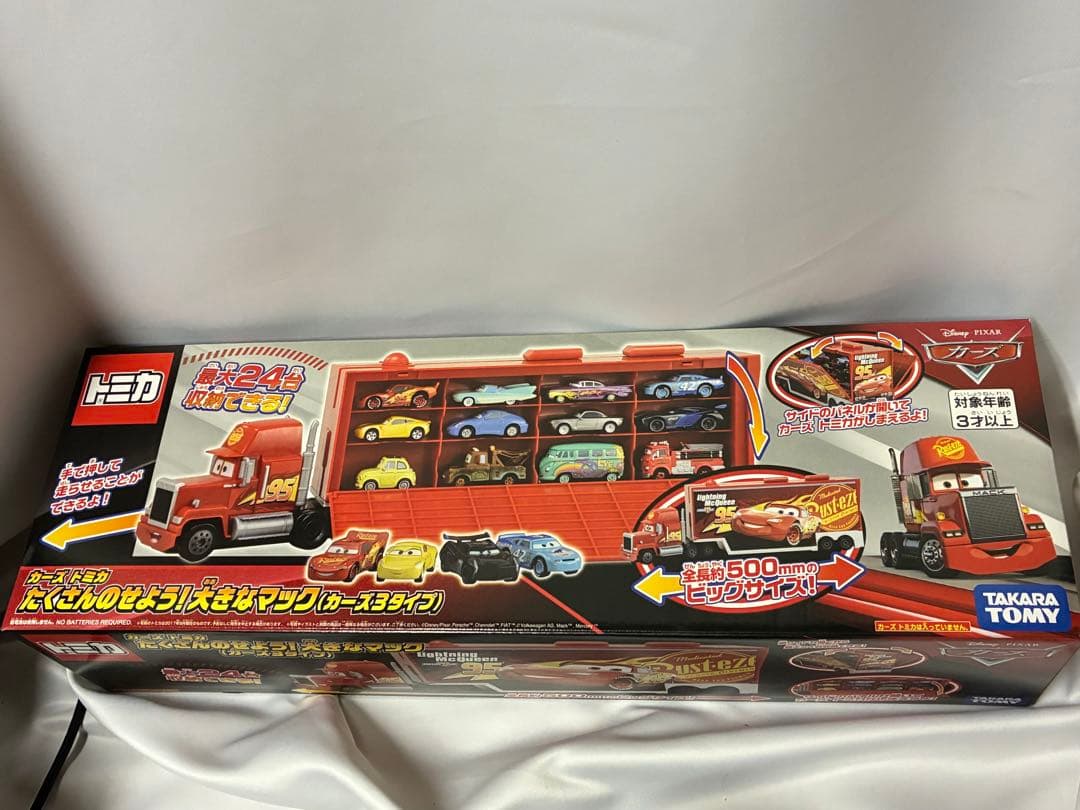 廃盤 カーズ トミカ たくさんのせよう！大きなマック (カーズ3タイプ)