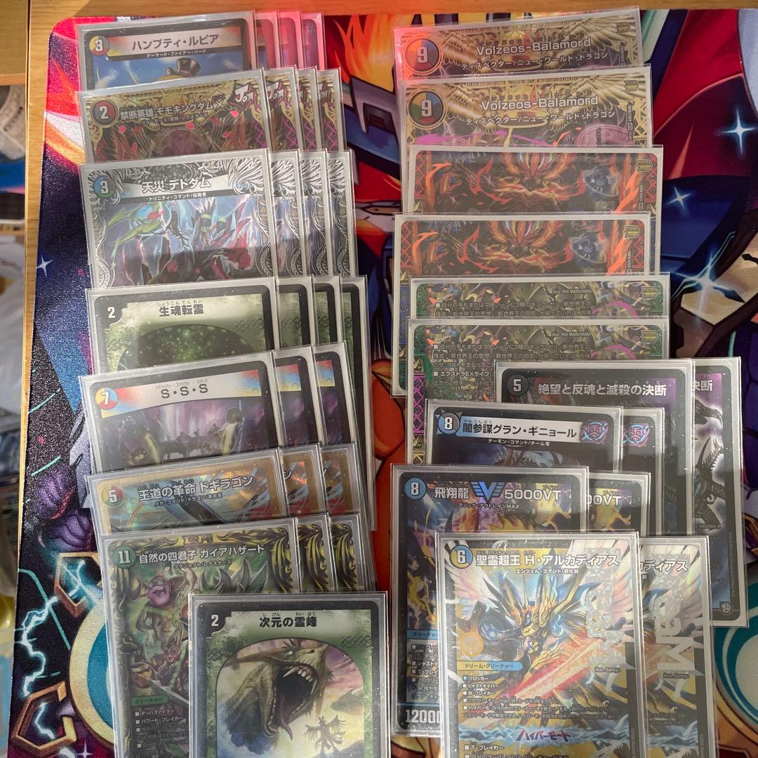 デュエマ引退品 デッキ