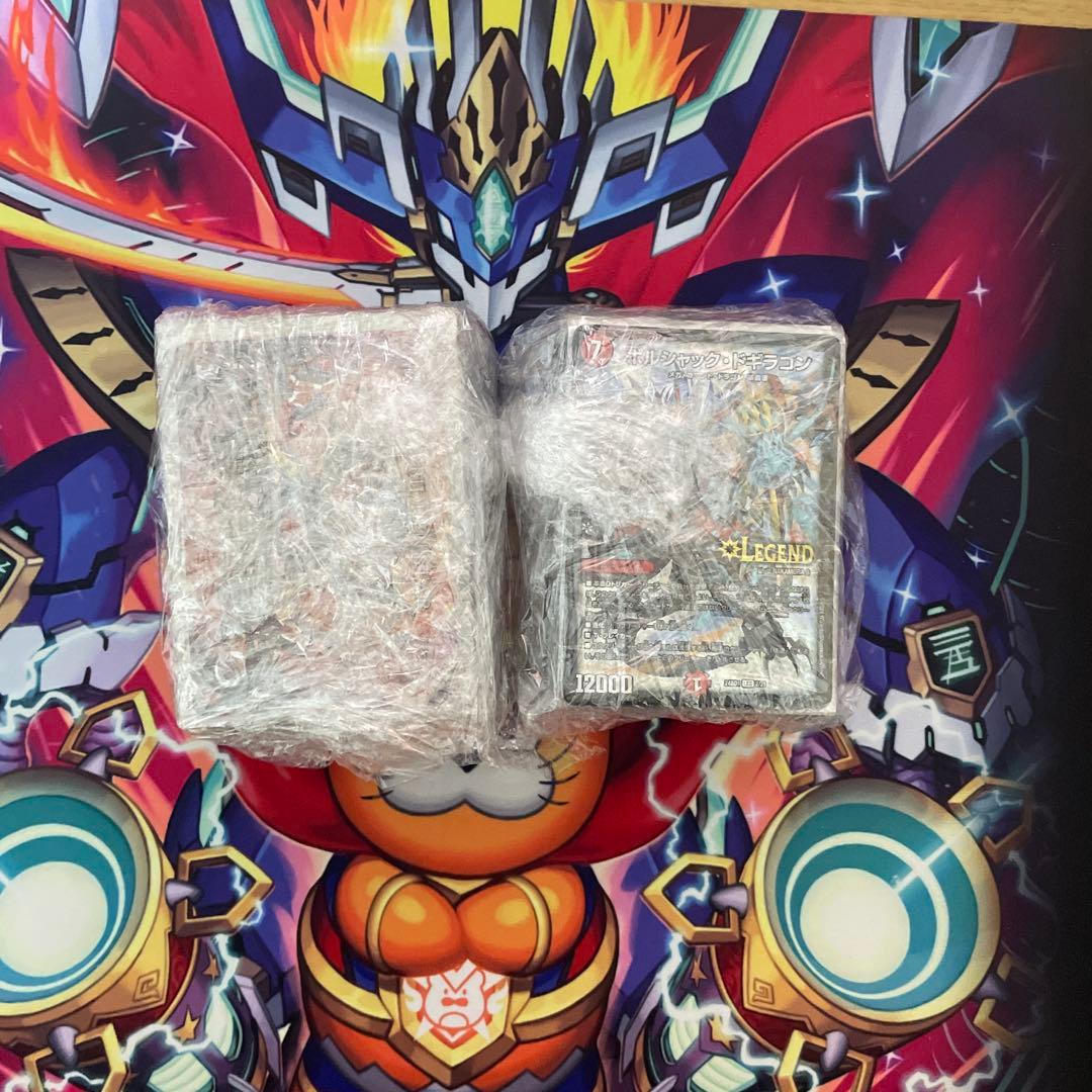 デュエマ引退品 デッキ