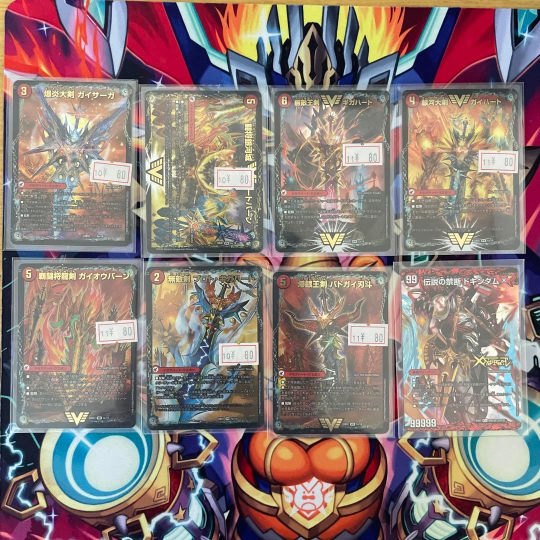 デュエマ引退品 デッキ