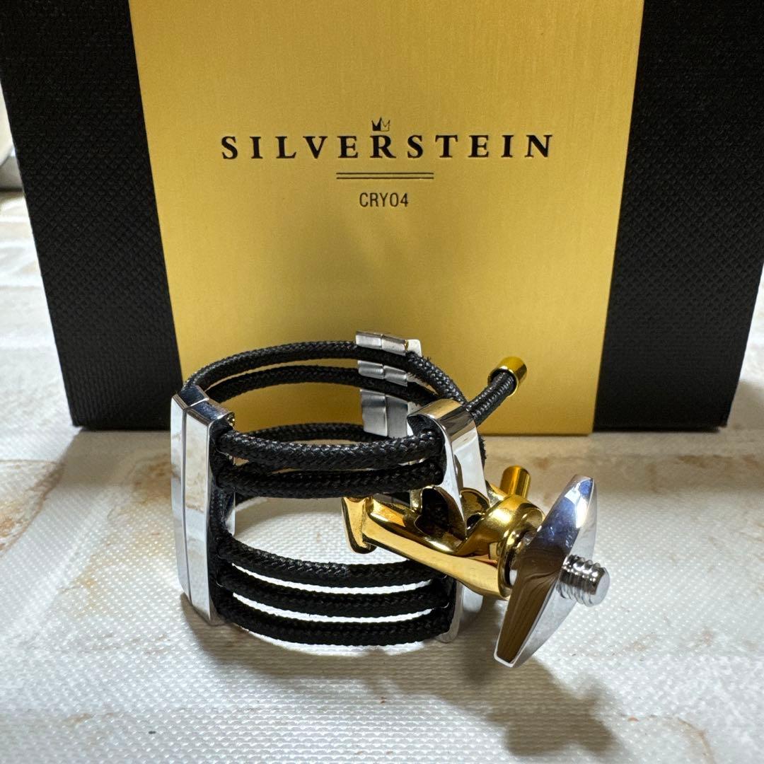 限定生産 シルバースタイン リガチャー CRYO PLATINUM 第5世代