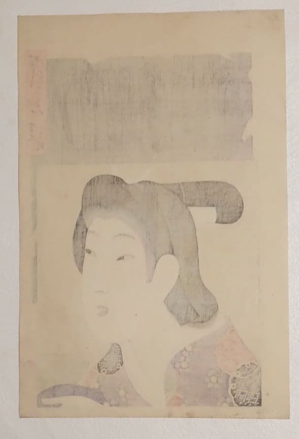 浮世絵版画、時代かがみ（寛文の頃)橋本周延画明治30年6月5
