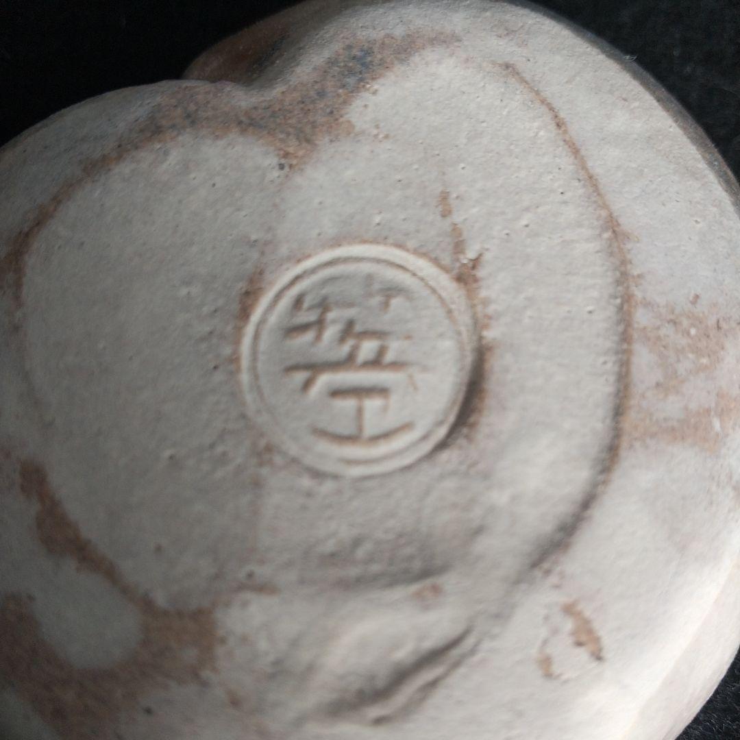 萩焼 十五代 坂倉新兵衛 香合 戌 山口県指定無形文化財萩