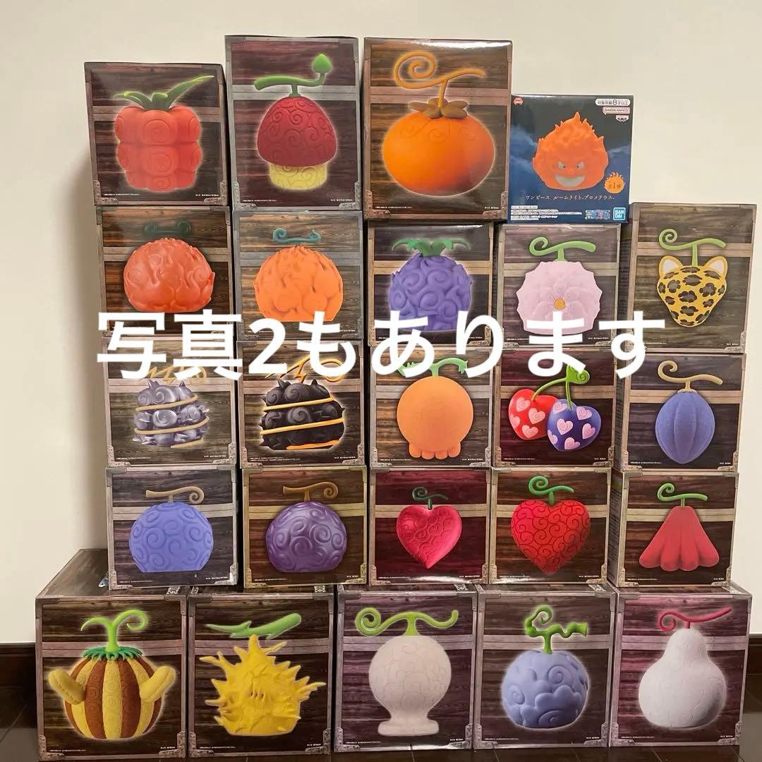 ワンピース 悪魔の実 ルームライト全23種類コンプリート
