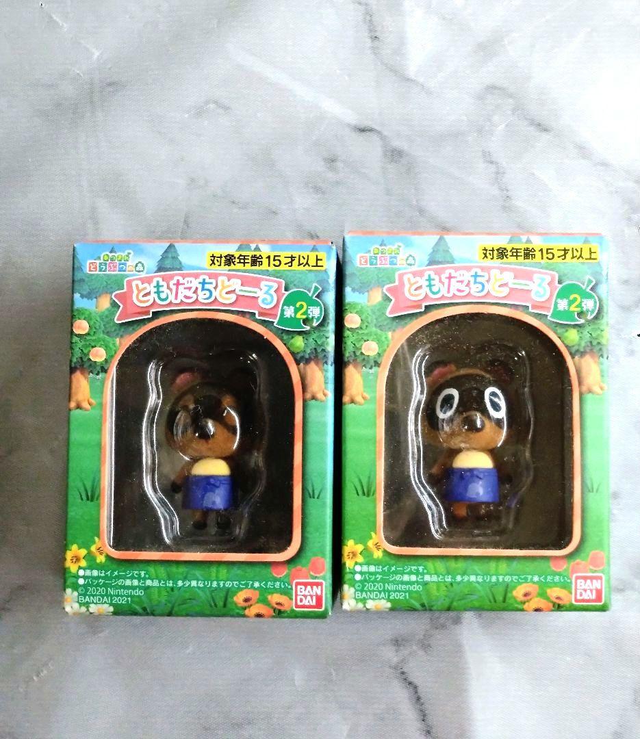 未開封】あつまれ どうぶつの森 第2弾 フィギュア 8体セット バンダイ