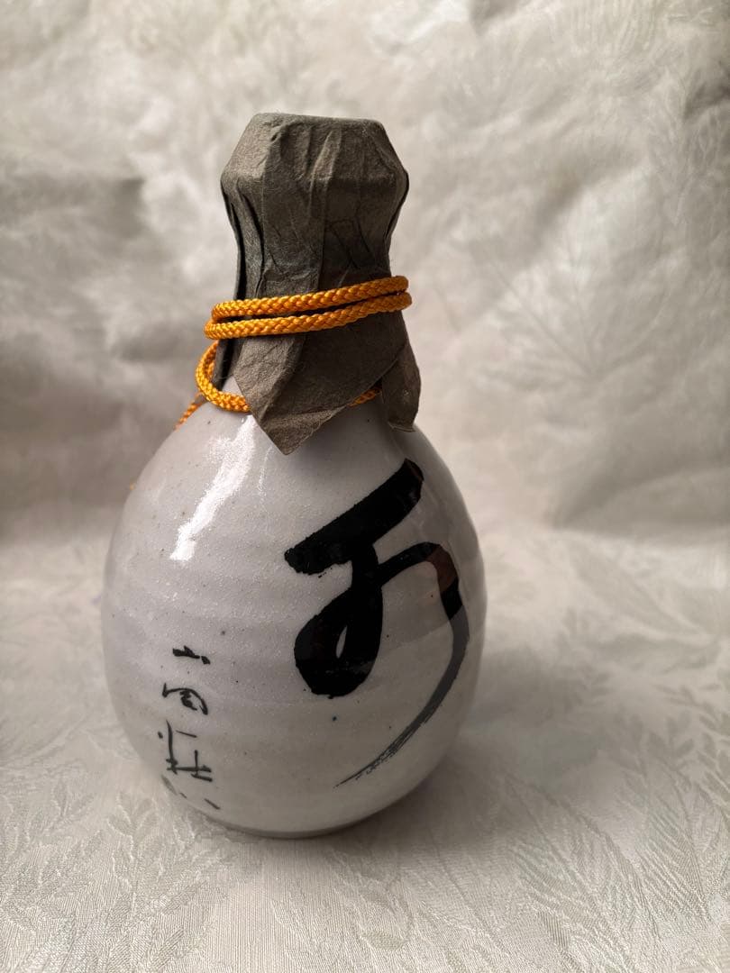 山岡荘八 徳利 2本 陶器 置き物 俳句