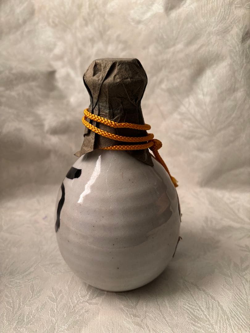 山岡荘八 徳利 2本 陶器 置き物 俳句