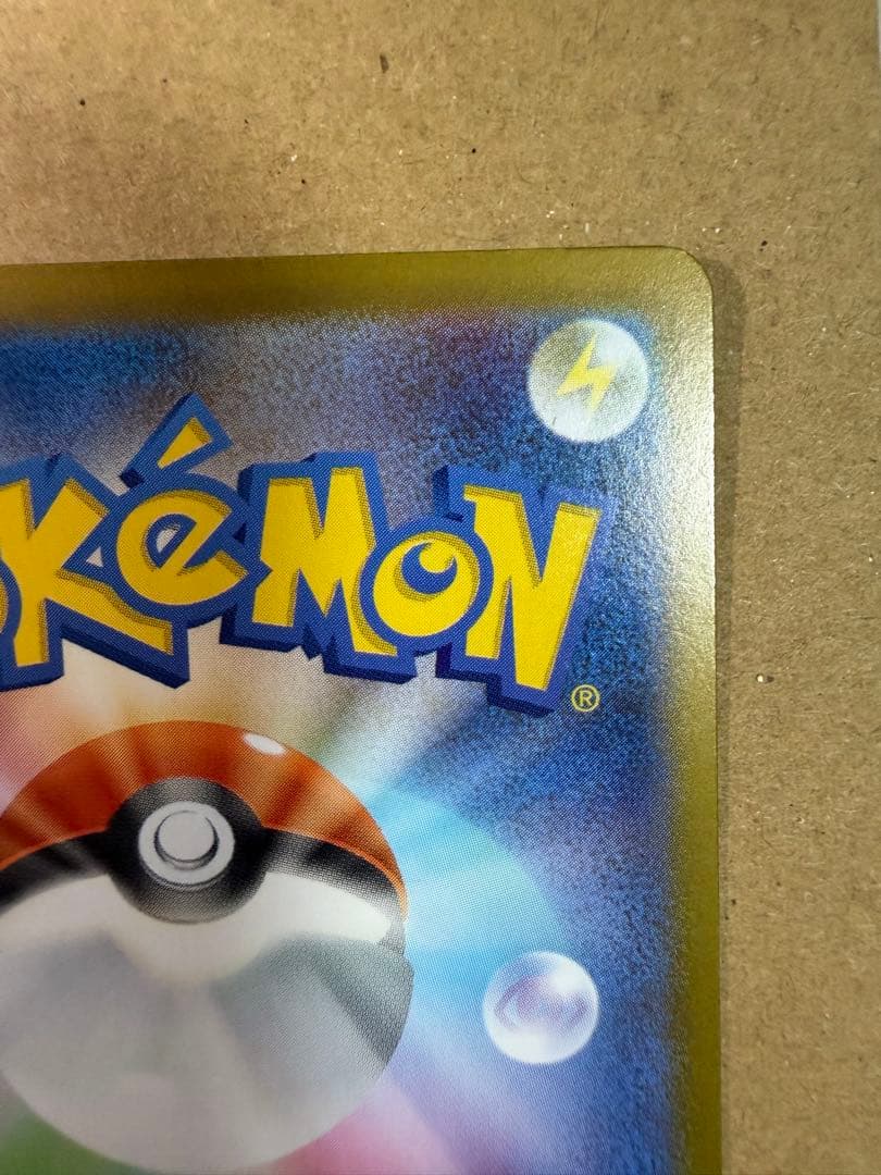 ポケモンカード　スタートデッキ100 リーリエのピッピ　SAR 032デッキ