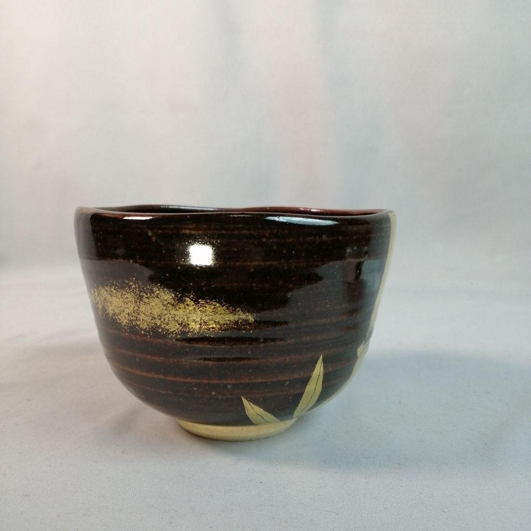 【茶道具】膳所焼陽炎園造　金彩竹茶碗　A498