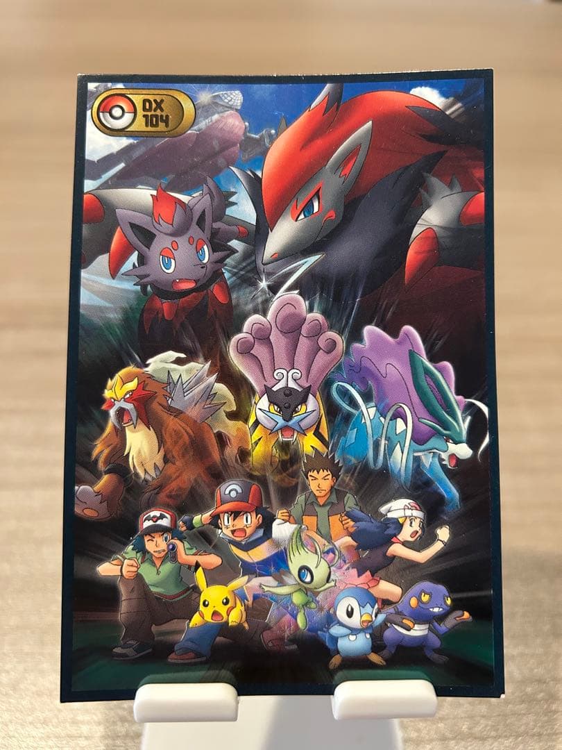 ポケモン キラキラブロマイド カードDX(幻影の覇者ゾロアーク)3枚セット