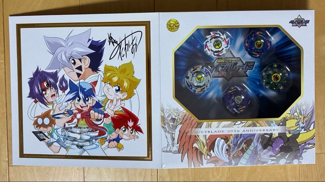 爆転シュート　ベイブレード　2020 V 2023 V2 セット