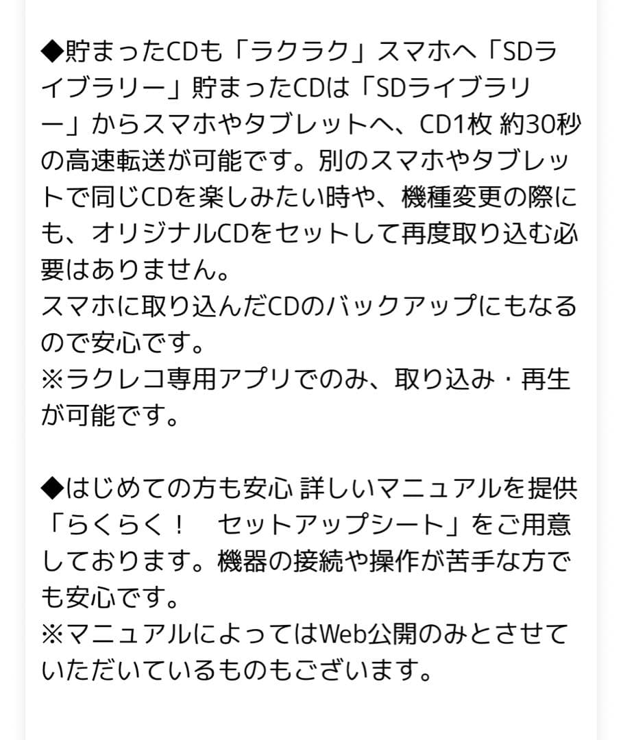 ラクレコ＋ Wi-Fi DVD CD バッファロー BUFFALO ホワイト