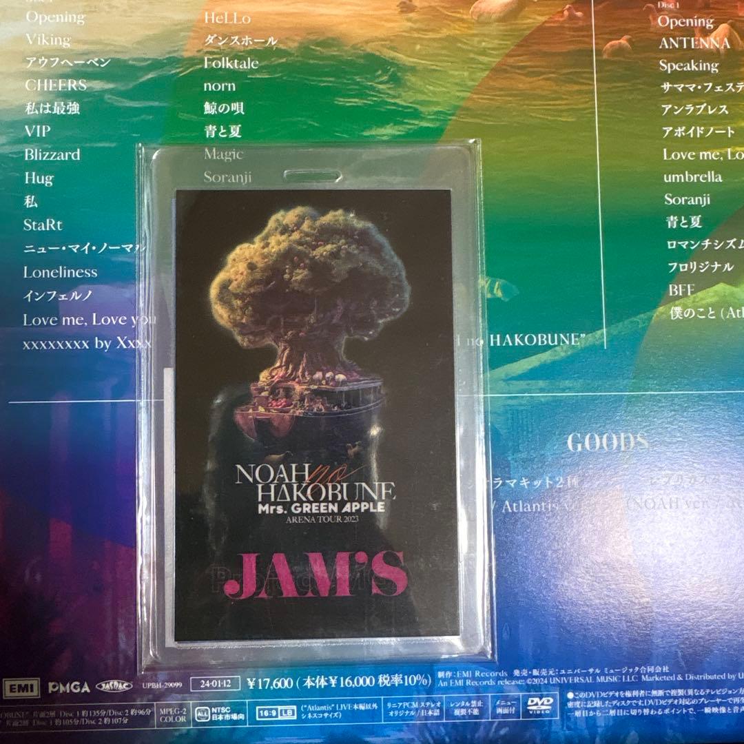 か*み様 Mrs. GREEN APPLE 最後までお読み下さい。