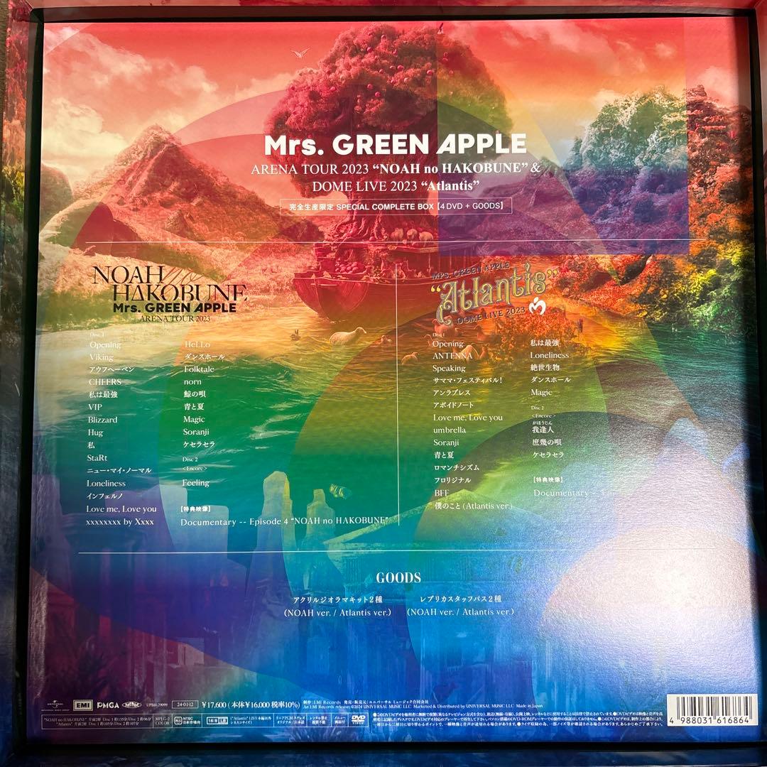 か*み様 Mrs. GREEN APPLE 最後までお読み下さい。