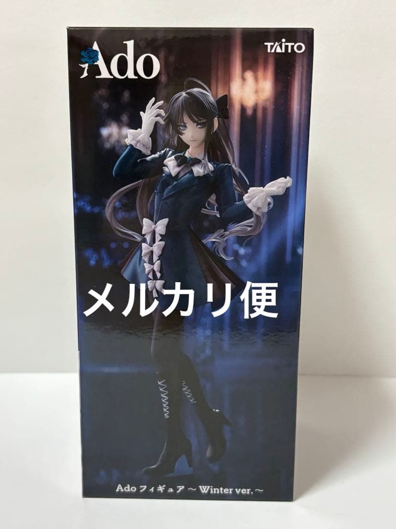 ラウンドワン限定 Ado フィギュア Winter ver. - メルカリ