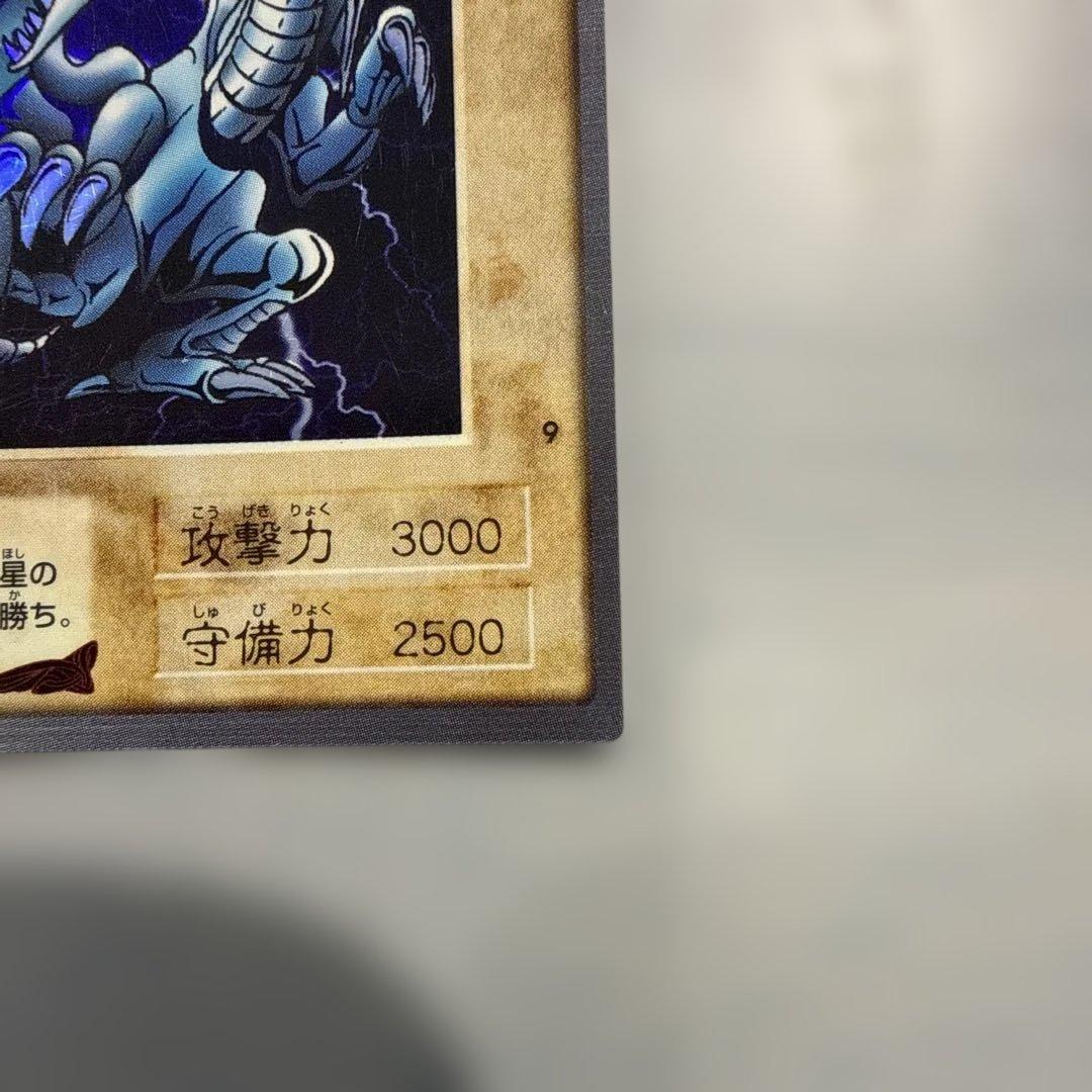 青眼の白龍　真紅眼の黒竜　ブルーアイズ　遊戯王　バンダイ版　カードダス