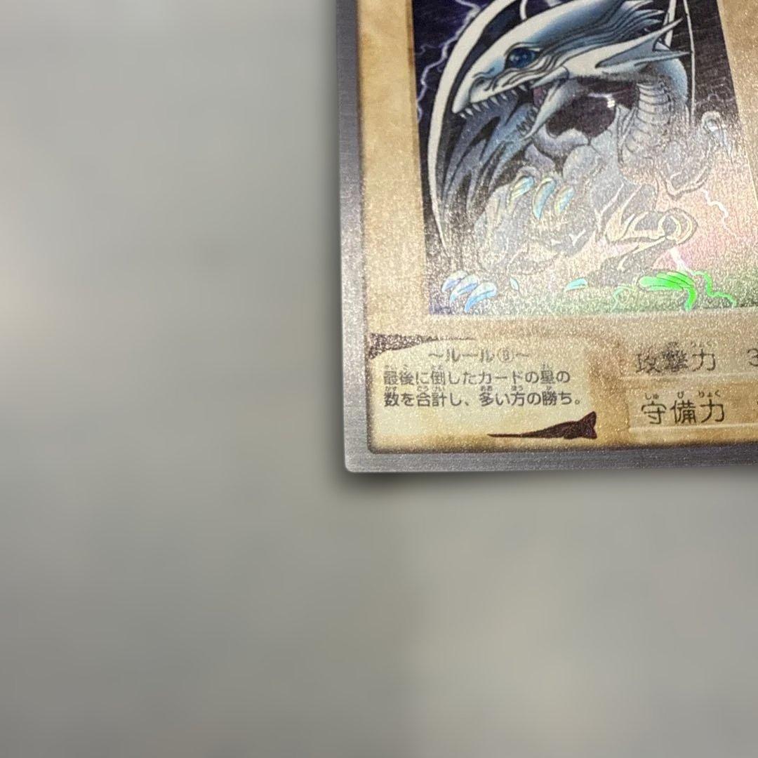 青眼の白龍　真紅眼の黒竜　ブルーアイズ　遊戯王　バンダイ版　カードダス
