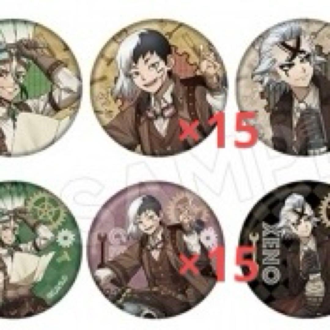 Dr.STONE ドクスト ツーリング 缶バッジ あさぎりゲン 計30点