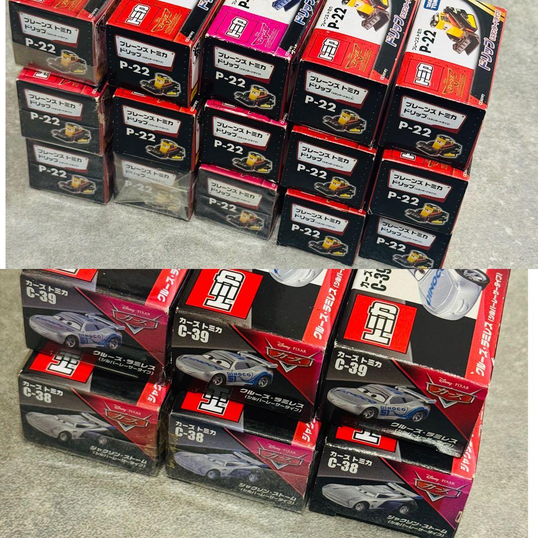 トミカ カーズトミカ まとめ売り 絶版 廃盤あり！ 全75台