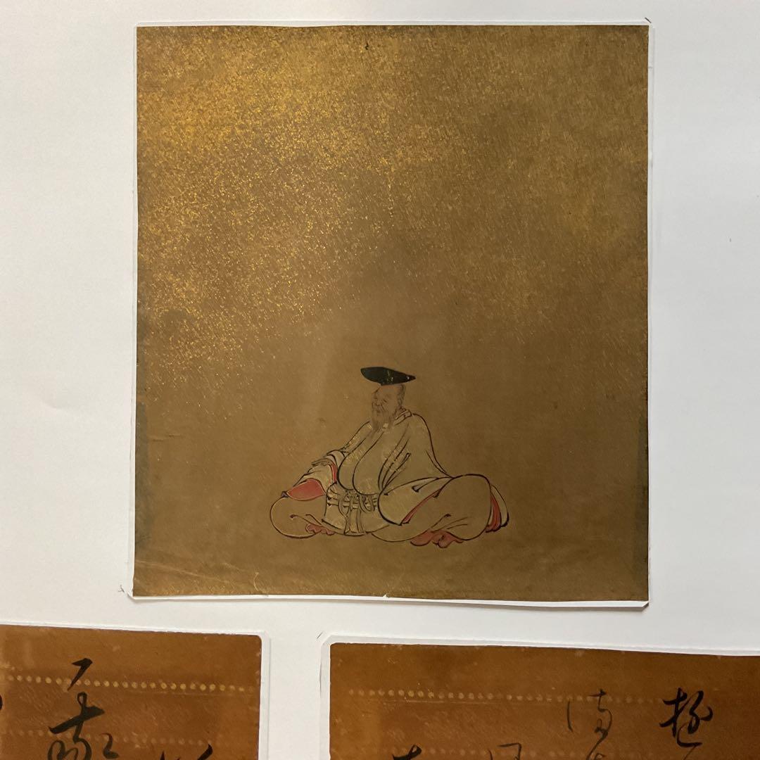 屏風外し 金箔仕立 柿本人麻呂他 和歌書４枚 額装仕立て