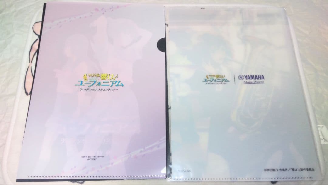 非売品】アンコンクリアファイル響けユーフォニアム