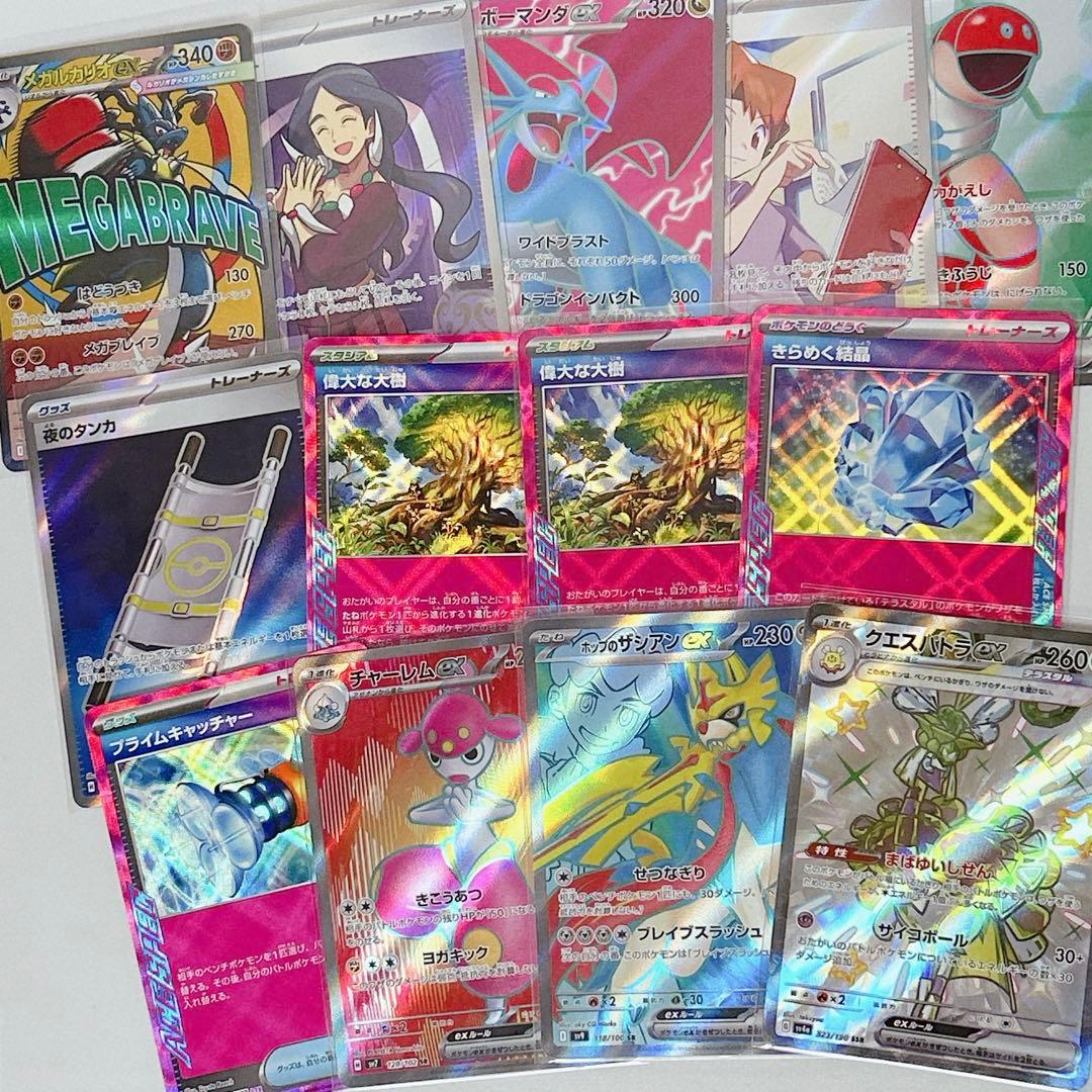 全*せ様 ポケカ　まとめ売り　シャイニートレジャー　BOX シュリンク付き　引退