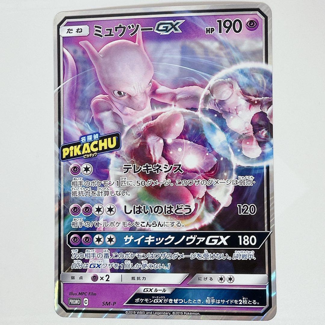 全*せ様 ポケカ　まとめ売り　シャイニートレジャー　BOX シュリンク付き　引退