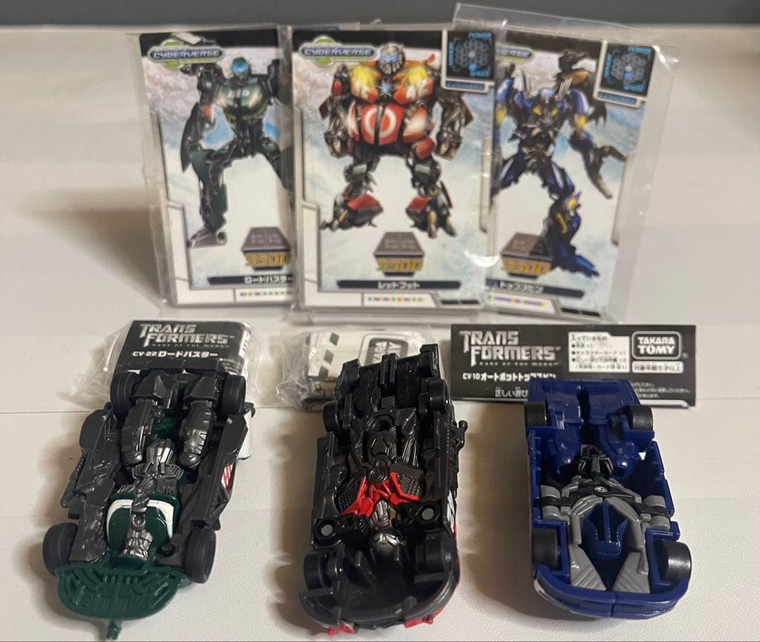 トランスフォーマー ダークオブザ・ムーン　サイバーバース　レッカーズ