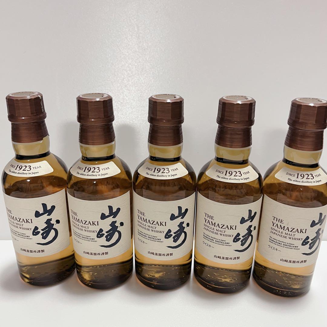 サントリー山崎 シングルモルト 180ml ミニボトル 5本セット