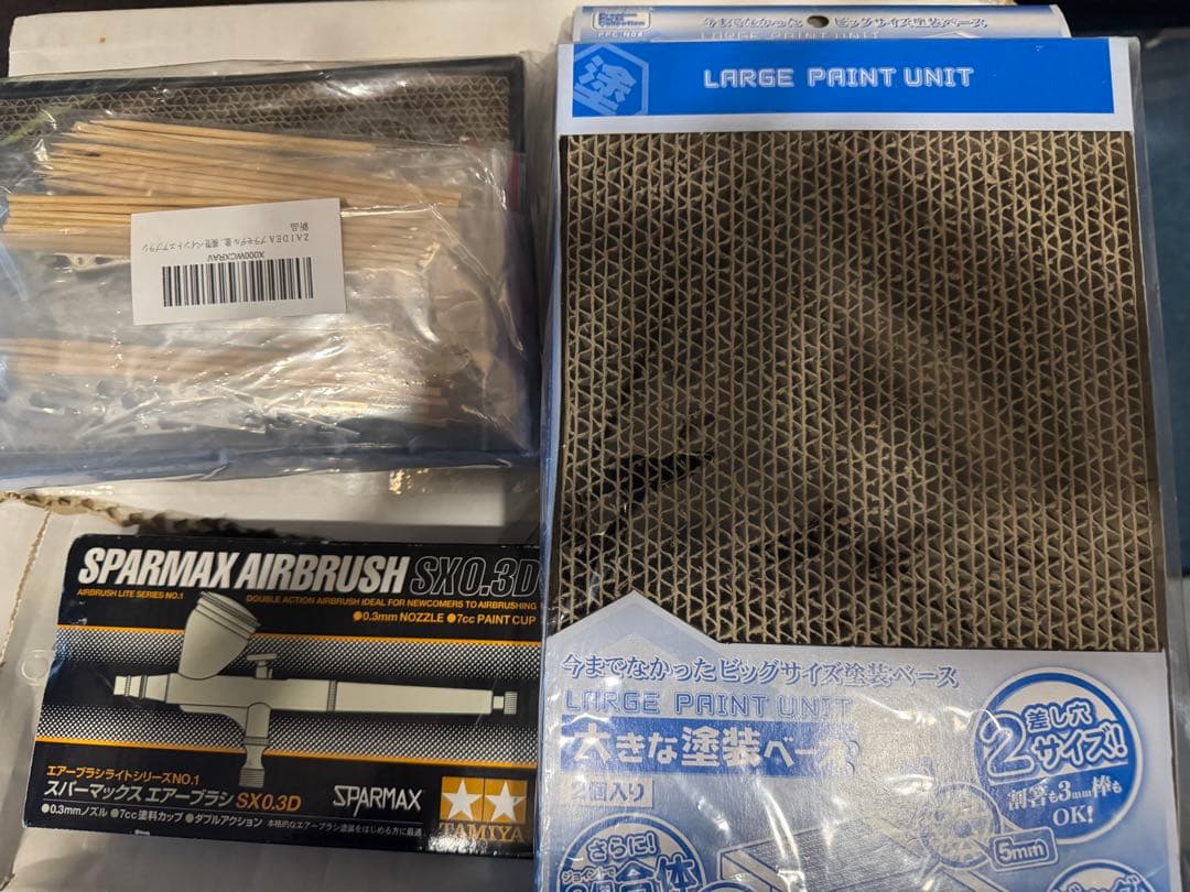 Mr.リニアコンプレッサー