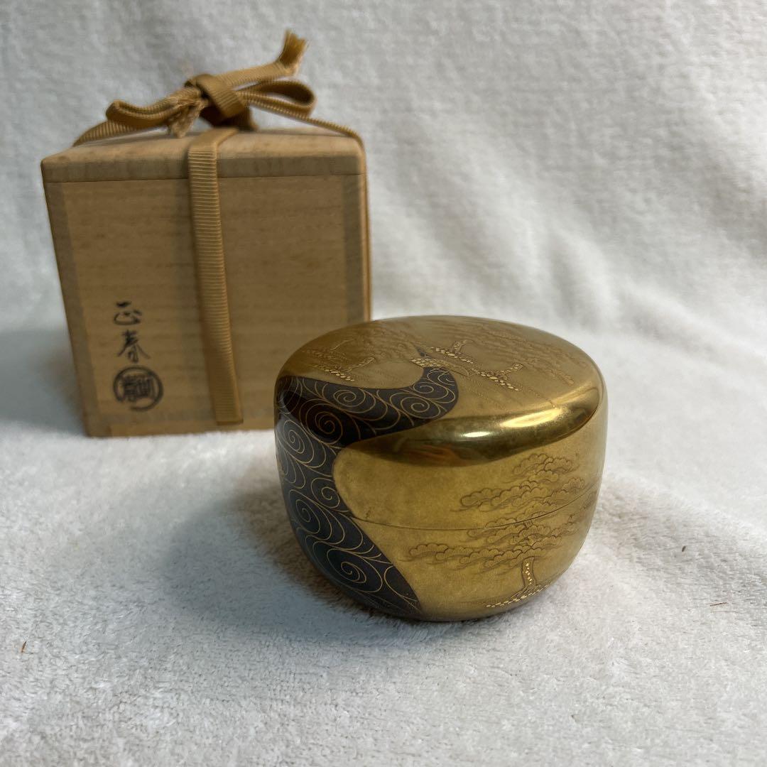 茶道具　金地住吉蒔絵　棗　荒井正春作 荒井 正春 作 『金棗』 ｜骨董品買取 緑和堂