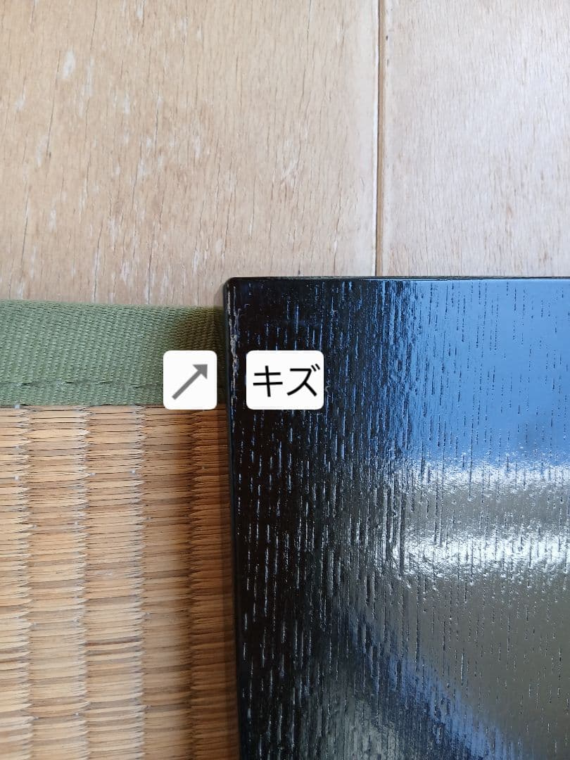 茶道具 敷き板 敷板 掻きあわせ塗 柿合わせ塗 NO 732 楽天市場