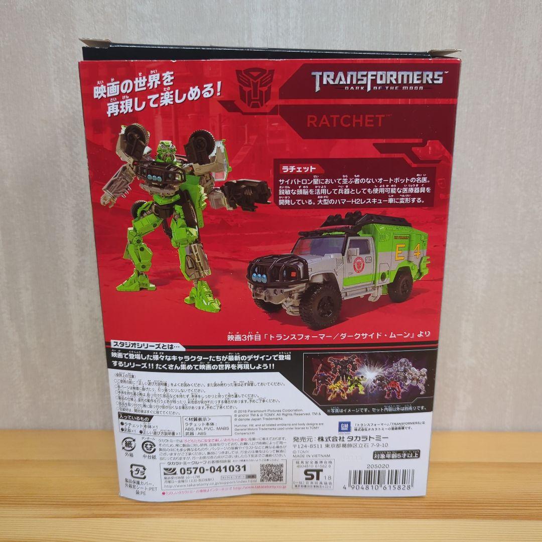 トランスフォーマー スタジオシリーズ ラチェット SS-14 ムービー