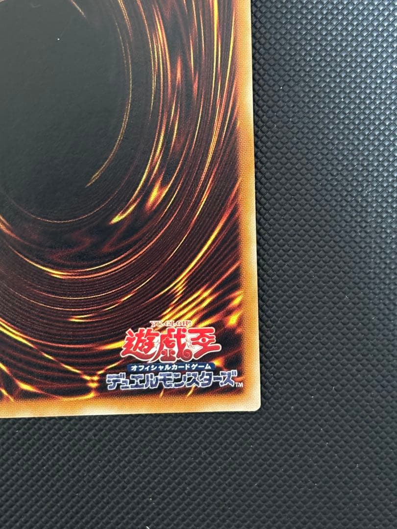 極美品 バイサー・ショック レリーフ 遊戯王 - メルカリ