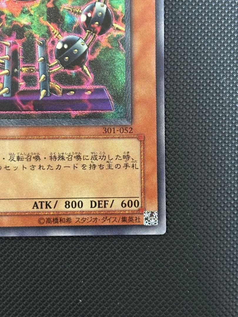 極美品 バイサー・ショック レリーフ 遊戯王 - メルカリ