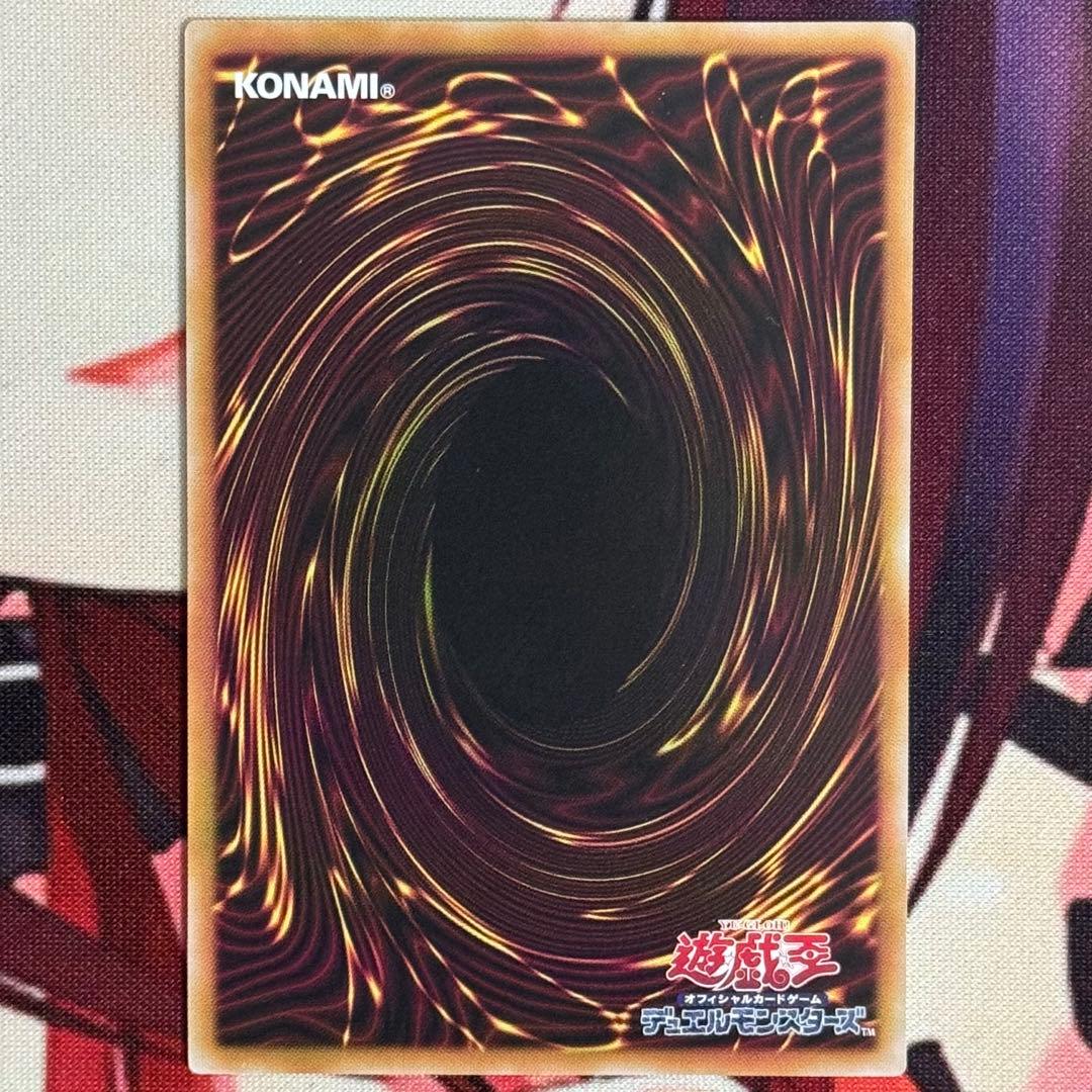 遊戯王 幻魔の扉 プリズマ 3枚