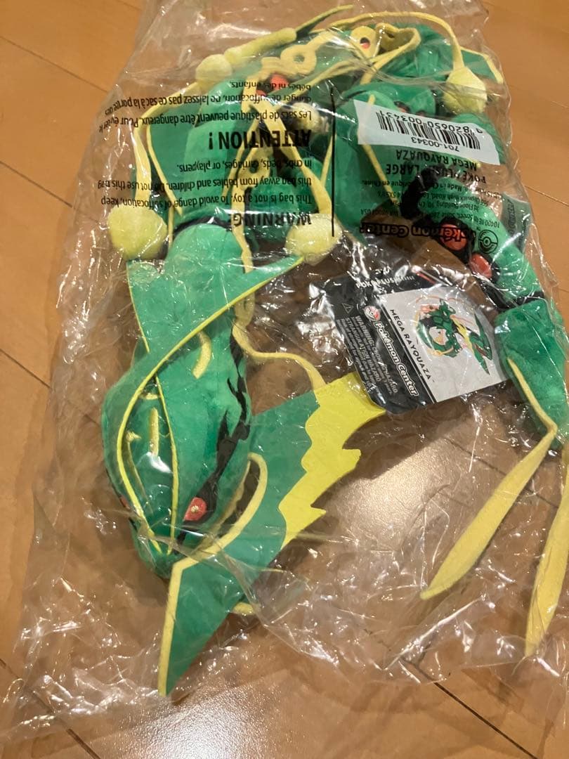 未開封 メガレックウザ Mega Rayquaza ぬいぐるみ ポケモンセンター