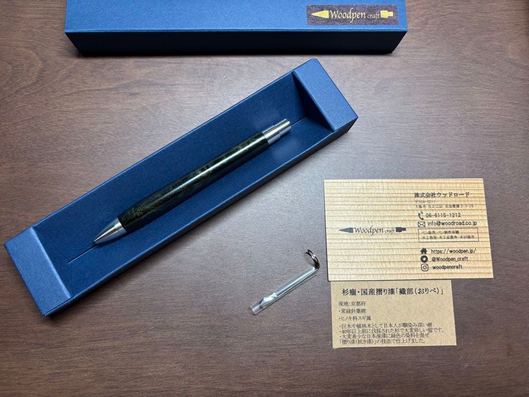 上*ロ様 ウッドペンクラフトWoodpen craft 織部 以下検索用 野原工 上*ロ様 ウッドペンクラフトWoodpen craft 織部 以下検索用 野原工 上