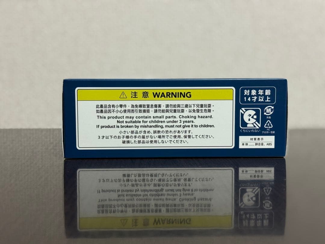 TOKYO MER 1:64 ダイキャストミニカー
