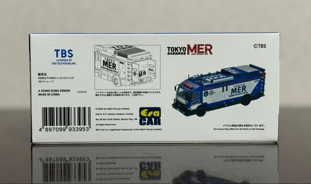 TOKYO MER 1:64 ダイキャストミニカー