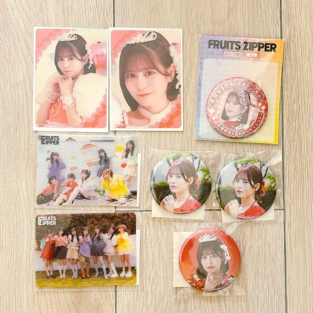 月足天音 FRUITSZIPPER トレカ 缶バッジ まとめ売り☆ - メルカリ