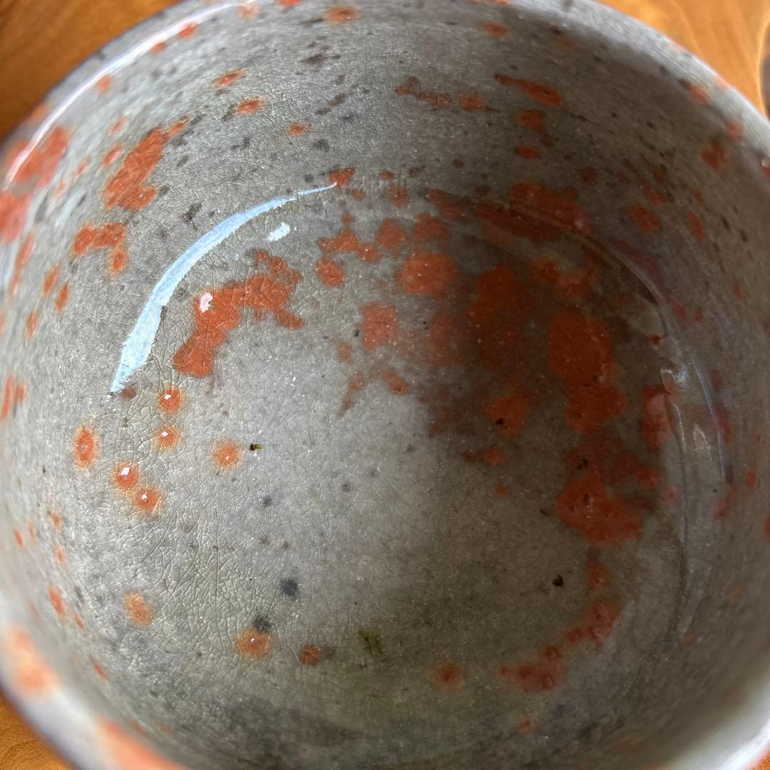 淡陶坊静山造 静山楽茶碗 「塩壺」 利休好 抹茶碗 茶道具